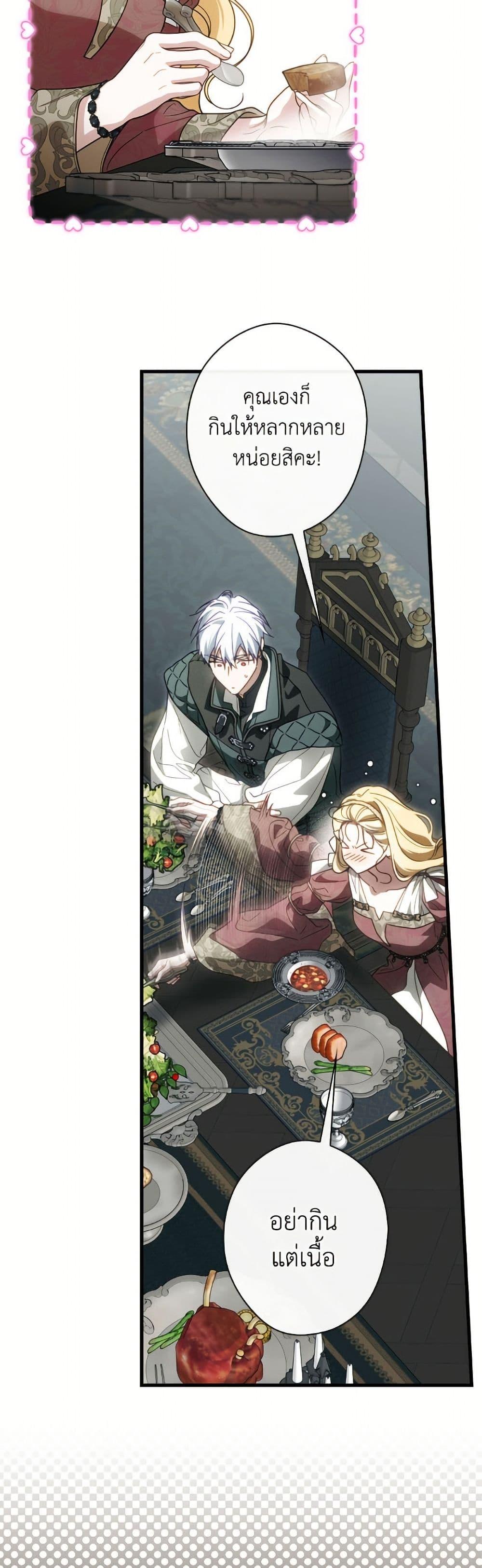 Manga-lc-com อ่านมังงะ อ่านการ์ตูน ออนไลน์ ฟรี How to Get My Husband on My Side ตอนที่ 1 2 3 4 5 6 7 8 9 10 11 12 13 14 ฟรี ไม่มีโฆษณา Manga-lc - อ่าน มังงะ อ่าน การ์ตูน ออนไลน์ อ่านมังงะ ฟรี