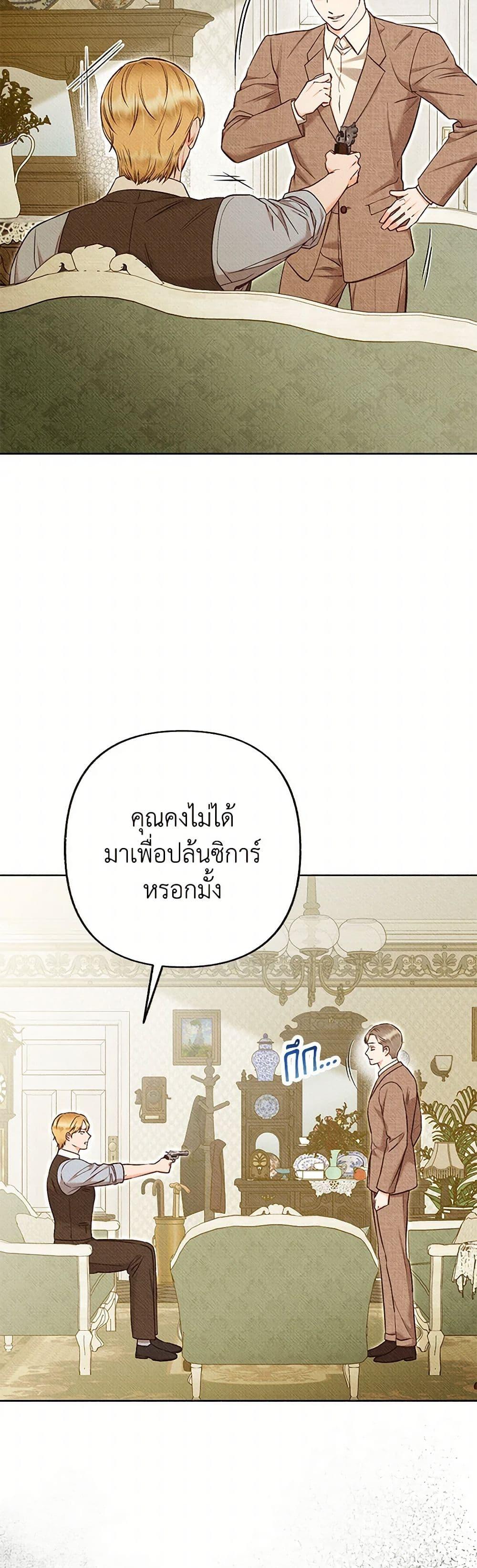 Manga-lc-com อ่านมังงะ อ่านการ์ตูน ออนไลน์ ฟรี Dear My Rude Darling With Multiple Personality ตอนที่ 1 2 3 4 5 6 7 8 9 10 11 12 13 14 ฟรี ไม่มีโฆษณา Manga-lc - อ่าน มังงะ อ่าน การ์ตูน ออนไลน์ อ่านมังงะ ฟรี
