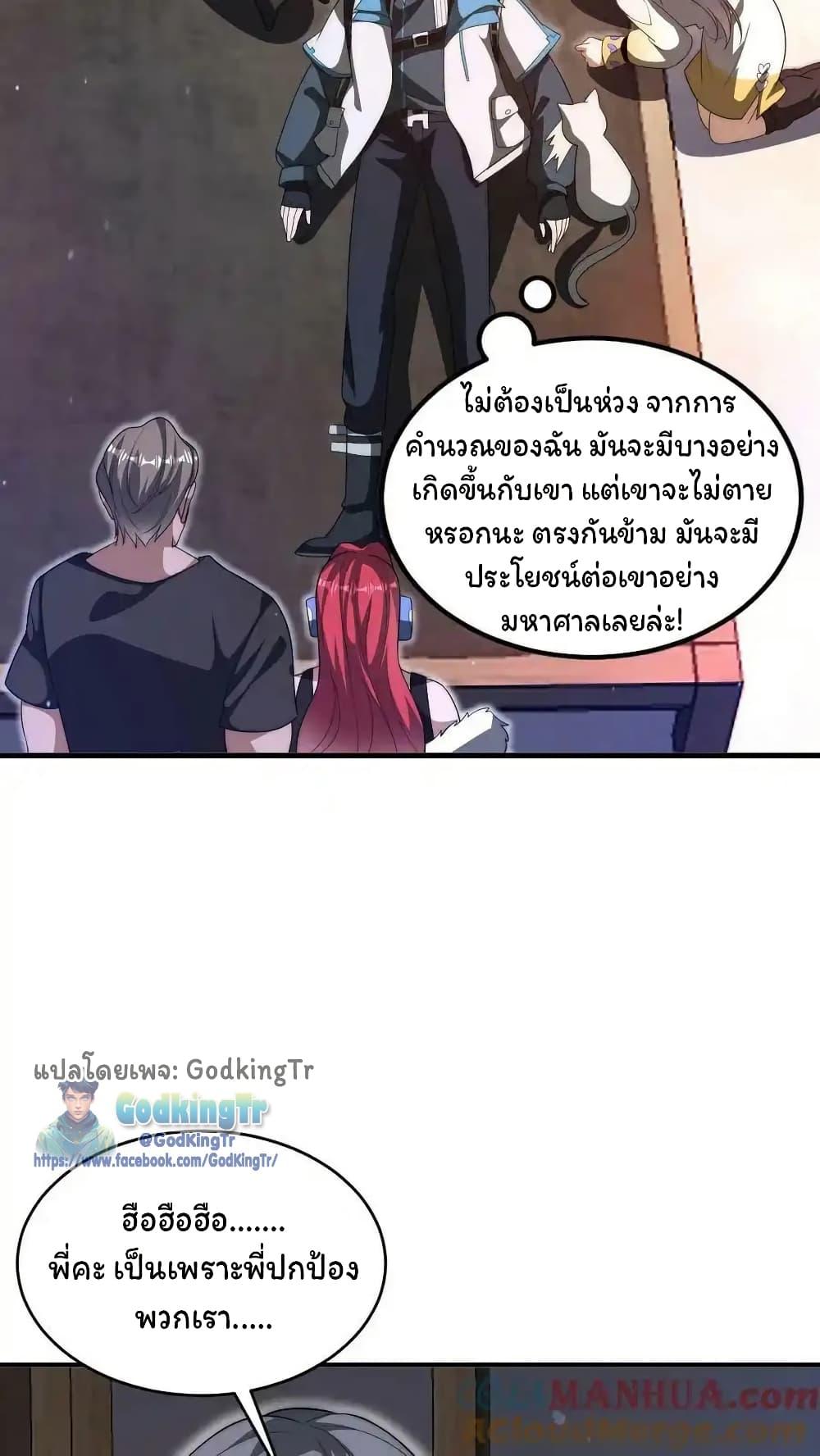 Manga-lc-com อ่านมังงะ อ่านการ์ตูน ออนไลน์ ฟรี Stockpiling Ten Thousand Tons of Pork During the Apocalypse ตอนที่ 1 2 3 4 5 6 7 8 9 10 11 12 13 14 ฟรี ไม่มีโฆษณา Manga-lc - อ่าน มังงะ อ่าน การ์ตูน ออนไลน์ อ่านมังงะ ฟรี