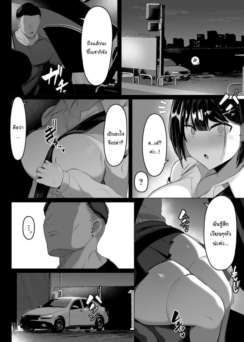Doujin-Lc- อ่าน โดจิน มังฮวา เกาหลี ญี่ปุ่น จีน แปลไทย กลับมาแล้วครับ [Usonoki (Tsukunendo)] Sono To wa Amaku That Door is Sweet ตอนที่ 1 2 3 4 5 6 7 8 9 10 11 12 13 14 ฟรี ไม่มีโฆษณา อ่าน โดจิน Manhwa เกาหลี ญี่ปุ่น จีน เรามีครบ คัดมาให้เน้นๆ โดจิน 18+ รับประกันความฟินโดย  Doujin Lc