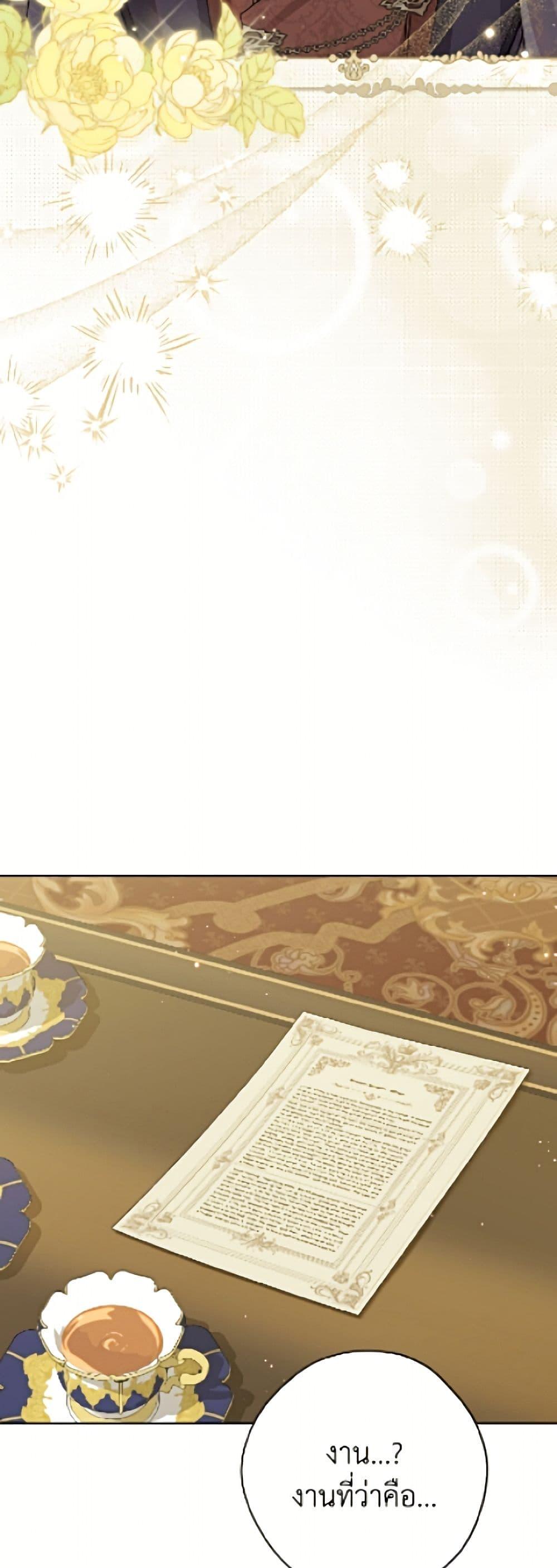 Manga-lc-com อ่านมังงะ อ่านการ์ตูน ออนไลน์ ฟรี Actually, I Was the Real One ตอนที่ 1 2 3 4 5 6 7 8 9 10 11 12 13 14 ฟรี ไม่มีโฆษณา Manga-lc - อ่าน มังงะ อ่าน การ์ตูน ออนไลน์ อ่านมังงะ ฟรี