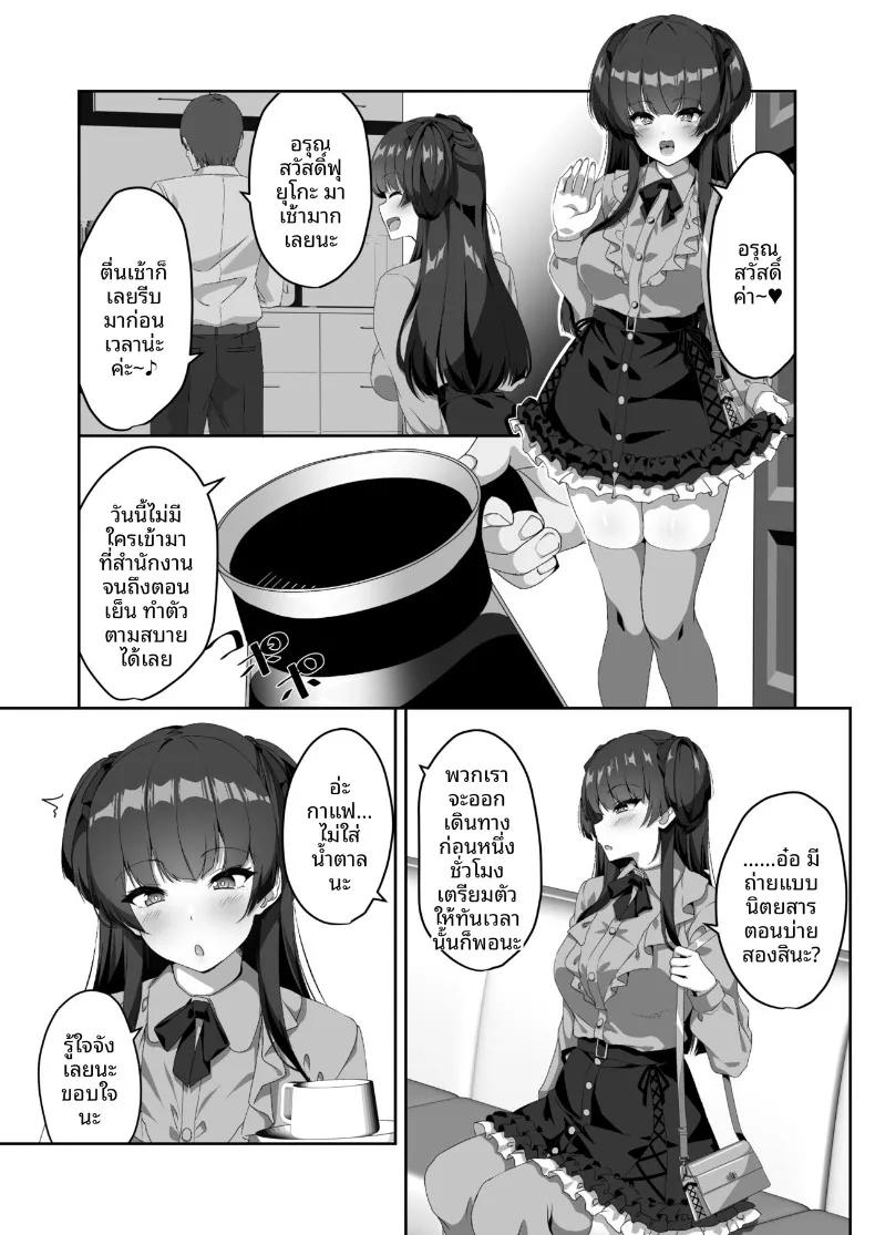Doujin-Lc- อ่าน โดจิน มังฮวา เกาหลี ญี่ปุ่น จีน แปลไทย ฟูยูโกะที่ไม่สามารถทำความสะอาดหูตัวเองได้ (Yotarou) (THE iDOLM@STER- Shiny Colors) ตอนที่ 1 2 3 4 5 6 7 8 9 10 11 12 13 14 ฟรี ไม่มีโฆษณา อ่าน โดจิน Manhwa เกาหลี ญี่ปุ่น จีน เรามีครบ คัดมาให้เน้นๆ โดจิน 18+ รับประกันความฟินโดย  Doujin Lc