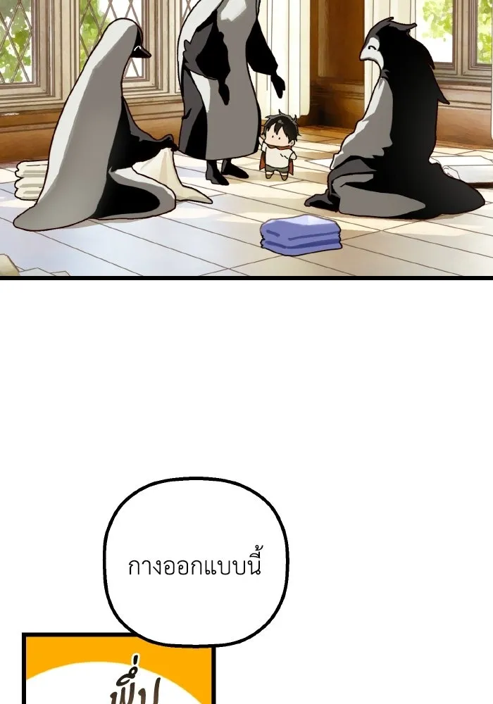 มัมหมีจ๋าหนูมาแบ๊ว ตอนที่ ตอนพิเศษ 2 รูปที่ 32