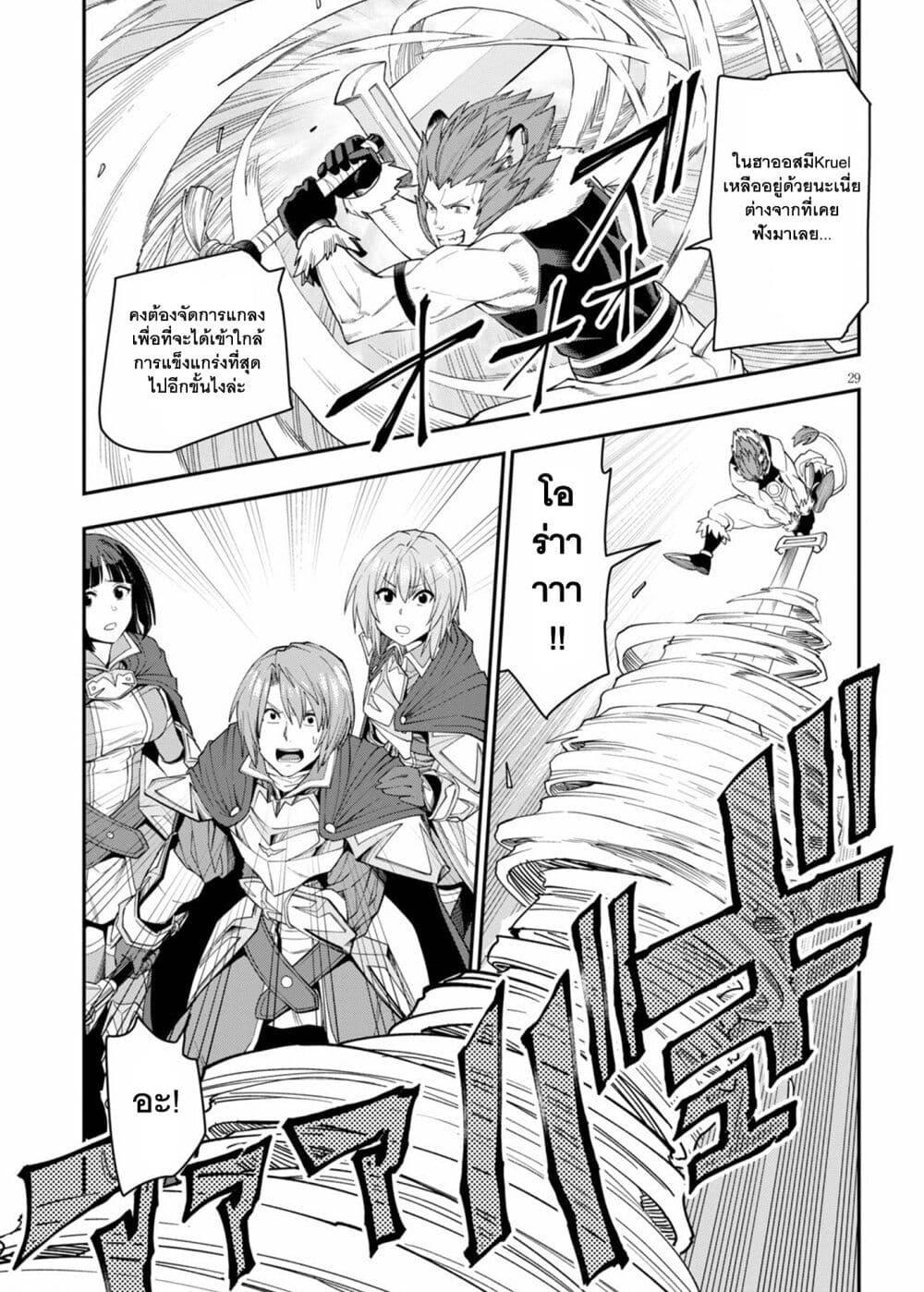 Manga-lc-com อ่านมังงะ อ่านการ์ตูน ออนไลน์ ฟรี Konjiki no Moji Tsukai – Yuusha Yonin ni Makikomareta Unique Cheat ตอนที่ 1 2 3 4 5 6 7 8 9 10 11 12 13 14 ฟรี ไม่มีโฆษณา Manga-lc - อ่าน มังงะ อ่าน การ์ตูน ออนไลน์ อ่านมังงะ ฟรี