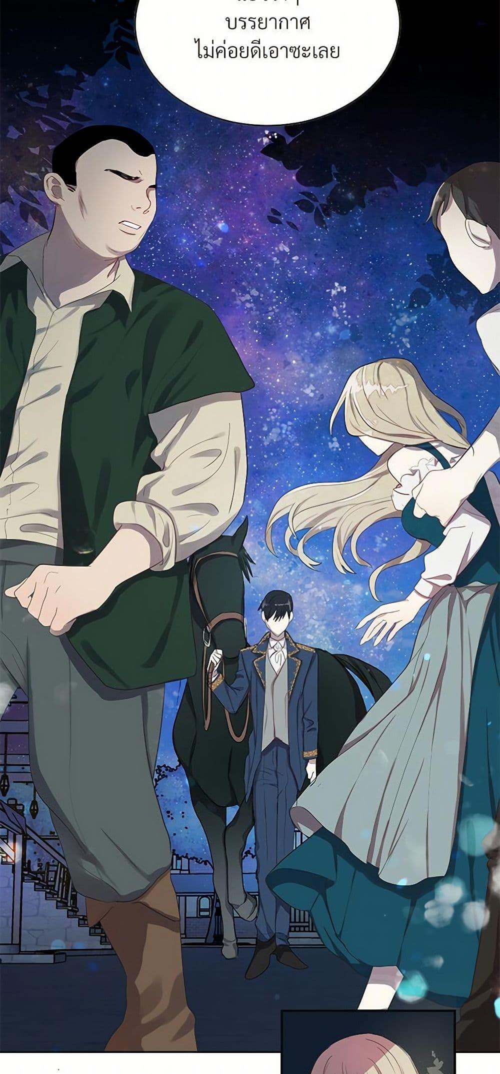 Manga-lc-com อ่านมังงะ อ่านการ์ตูน ออนไลน์ ฟรี Please Don’t Eat Me! ตอนที่ 1 2 3 4 5 6 7 8 9 10 11 12 13 14 ฟรี ไม่มีโฆษณา Manga-lc - อ่าน มังงะ อ่าน การ์ตูน ออนไลน์ อ่านมังงะ ฟรี