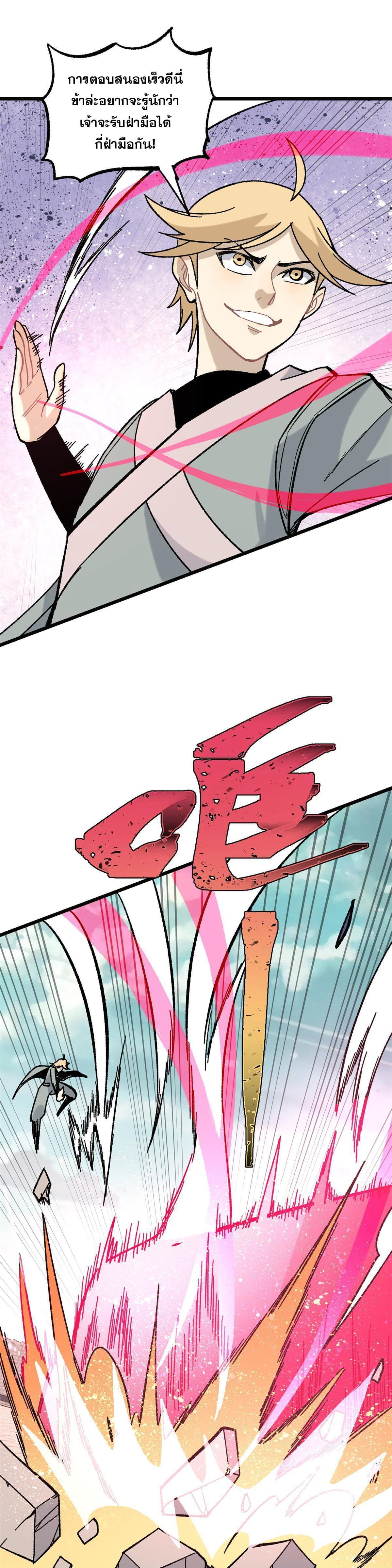 Manga-lc-com อ่านมังงะ อ่านการ์ตูน ออนไลน์ ฟรี All Hail the Sect Leader ตอนที่ 1 2 3 4 5 6 7 8 9 10 11 12 13 14 ฟรี ไม่มีโฆษณา Manga-lc - อ่าน มังงะ อ่าน การ์ตูน ออนไลน์ อ่านมังงะ ฟรี