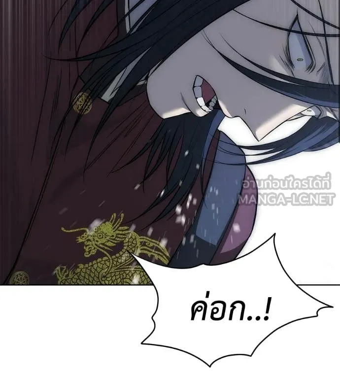 มัจจุราชชุดแดง ตอนที่ 32 รูปที่ 36