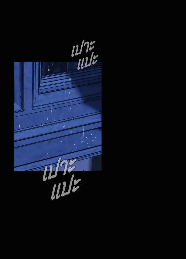 มัมหมีจ๋าหนูมาแบ๊ว ตอนที่ 15 รูปที่ 77