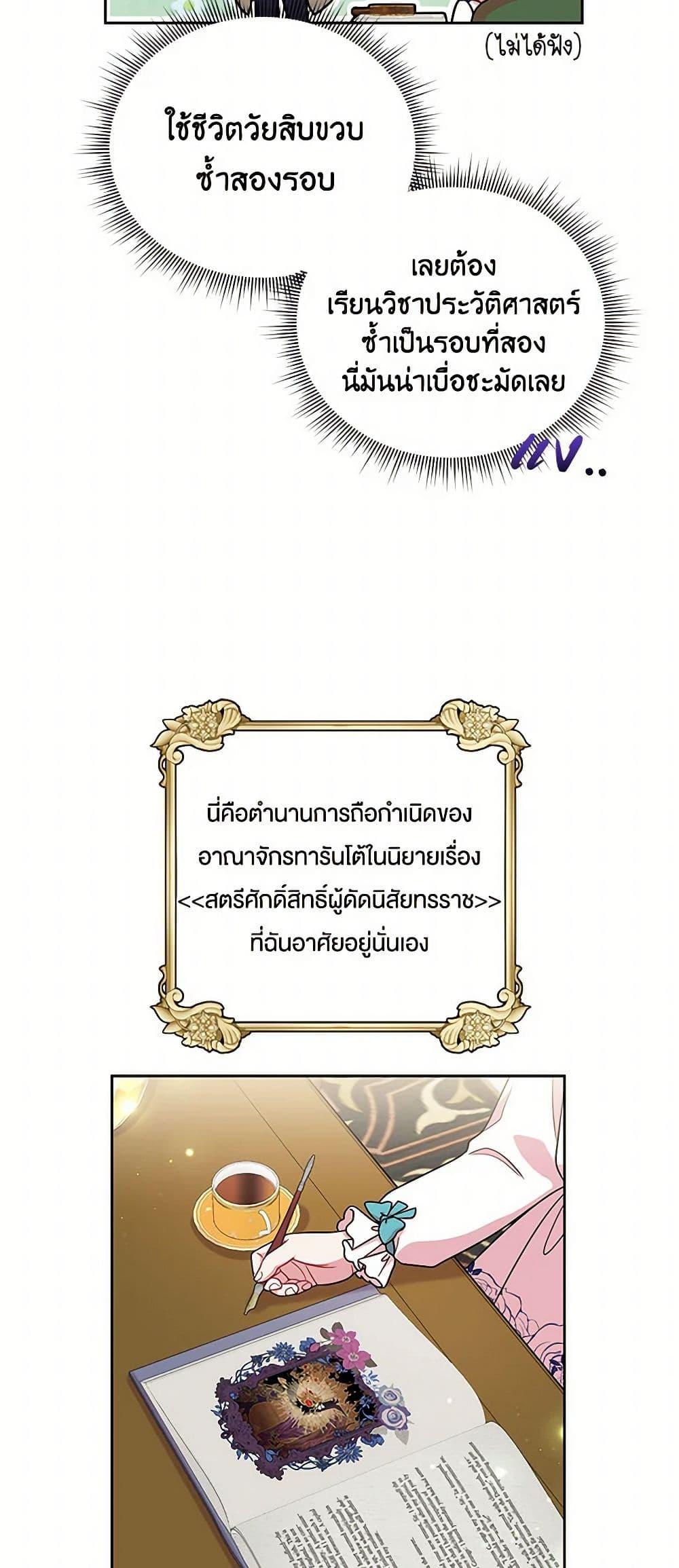 Manga-lc-com อ่านมังงะ อ่านการ์ตูน ออนไลน์ ฟรี My BFF is a Tyrant in Training ตอนที่ 1 2 3 4 5 6 7 8 9 10 11 12 13 14 ฟรี ไม่มีโฆษณา Manga-lc - อ่าน มังงะ อ่าน การ์ตูน ออนไลน์ อ่านมังงะ ฟรี