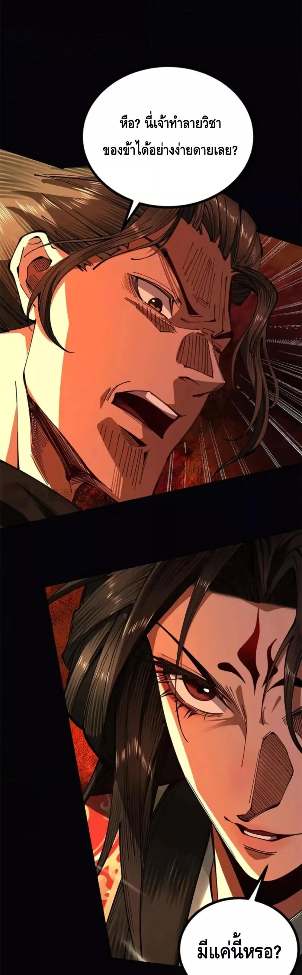 Manga-lc-com อ่านมังงะ อ่านการ์ตูน ออนไลน์ ฟรี MyCultivation ตอนที่ 1 2 3 4 5 6 7 8 9 10 11 12 13 14 ฟรี ไม่มีโฆษณา Manga-lc - อ่าน มังงะ อ่าน การ์ตูน ออนไลน์ อ่านมังงะ ฟรี