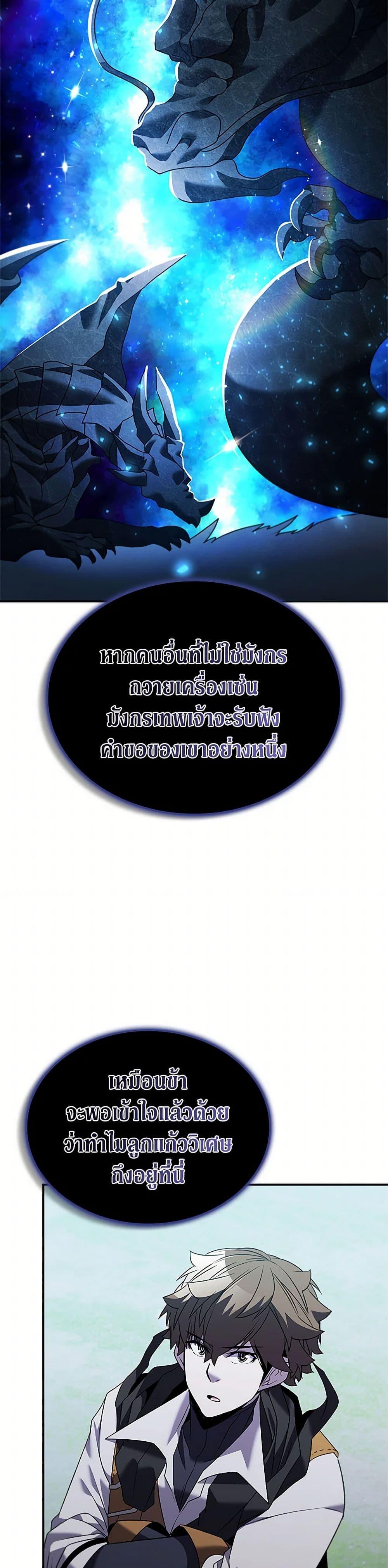 Manga-lc-com อ่านมังงะ อ่านการ์ตูน ออนไลน์ ฟรี Taming Master ตอนที่ 1 2 3 4 5 6 7 8 9 10 11 12 13 14 ฟรี ไม่มีโฆษณา Manga-lc - อ่าน มังงะ อ่าน การ์ตูน ออนไลน์ อ่านมังงะ ฟรี