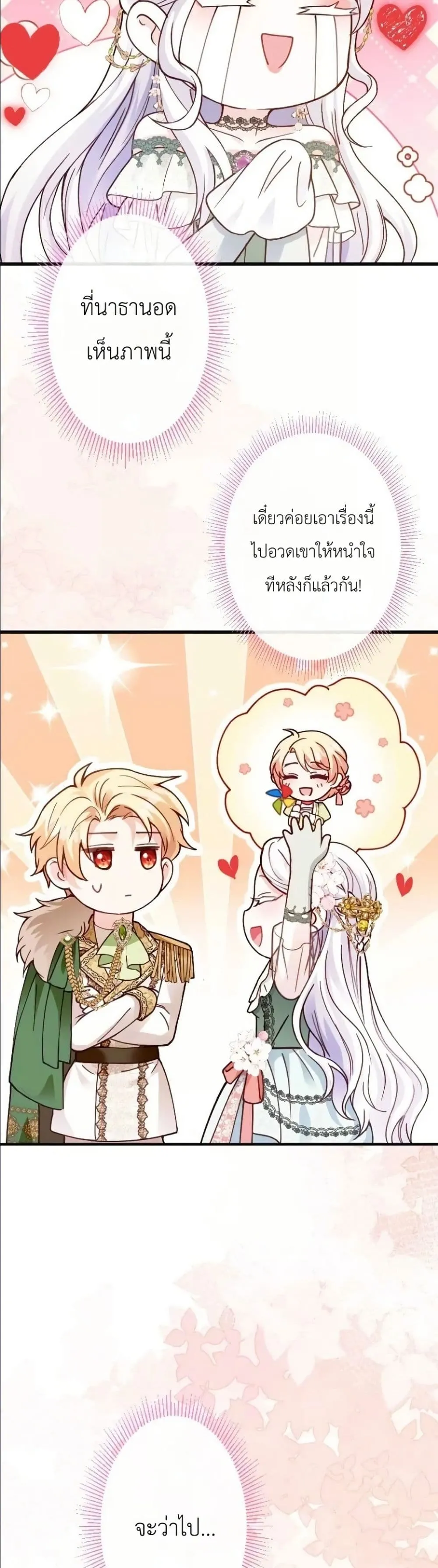 Manga-lc-com อ่านมังงะ อ่านการ์ตูน ออนไลน์ ฟรี I’m a Contract Stepmother, but the Tyrant Is Way Too Overpro ตอนที่ 1 2 3 4 5 6 7 8 9 10 11 12 13 14 ฟรี ไม่มีโฆษณา Manga-lc - อ่าน มังงะ อ่าน การ์ตูน ออนไลน์ อ่านมังงะ ฟรี