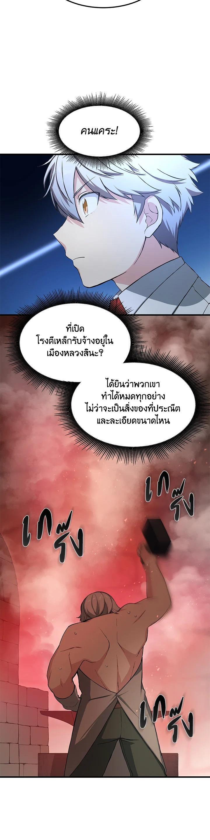 Manga-lc-com อ่านมังงะ อ่านการ์ตูน ออนไลน์ ฟรี How the Pro in His Past Life Sucks the Sweet Honey ตอนที่ 1 2 3 4 5 6 7 8 9 10 11 12 13 14 ฟรี ไม่มีโฆษณา Manga-lc - อ่าน มังงะ อ่าน การ์ตูน ออนไลน์ อ่านมังงะ ฟรี