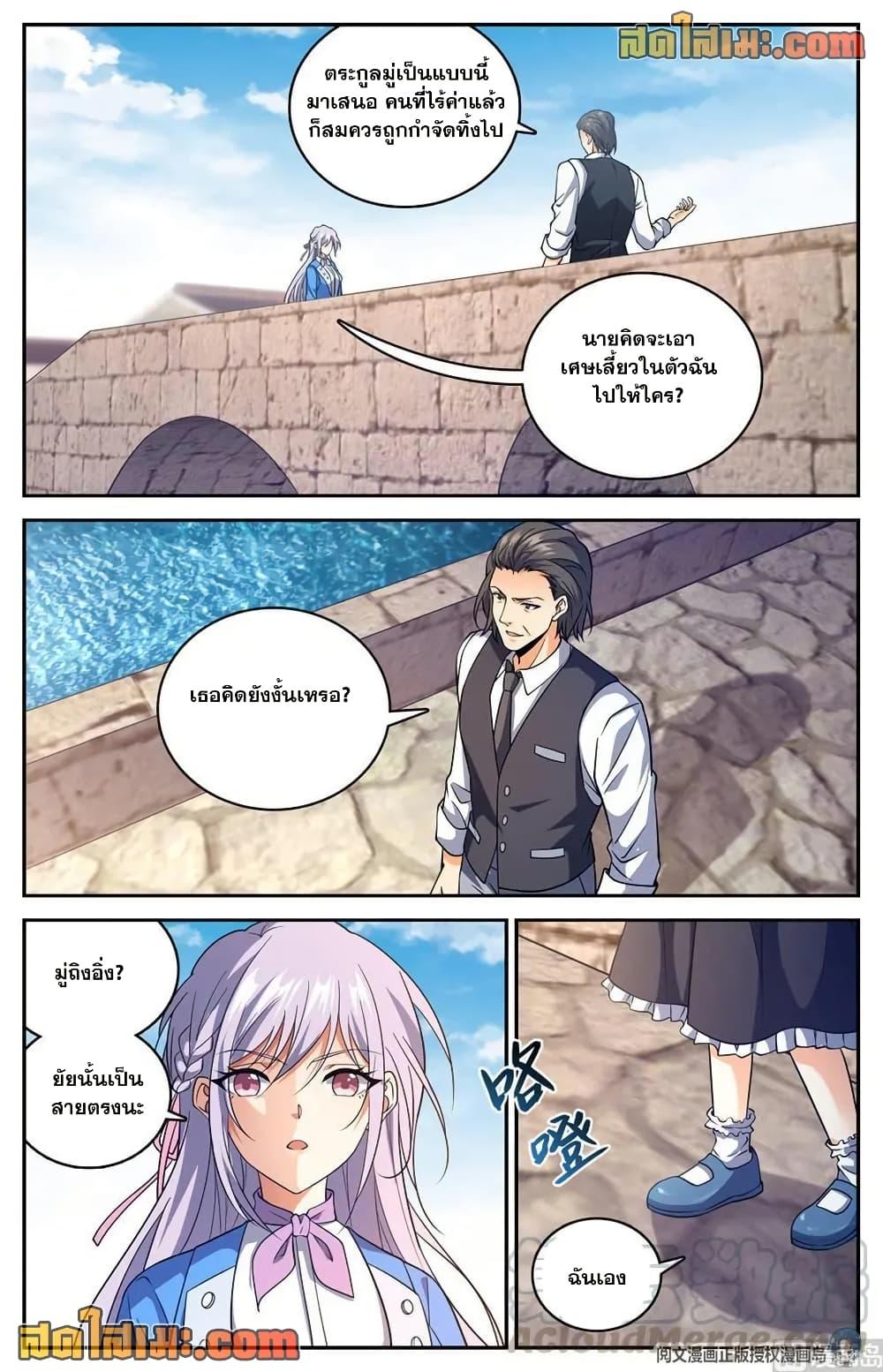 Manga-lc-com อ่านมังงะ อ่านการ์ตูน ออนไลน์ ฟรี Versatile Mage จอมเวทย์เต็มพิกัด ตอนที่ 1 2 3 4 5 6 7 8 9 10 11 12 13 14 ฟรี ไม่มีโฆษณา Manga-lc - อ่าน มังงะ อ่าน การ์ตูน ออนไลน์ อ่านมังงะ ฟรี
