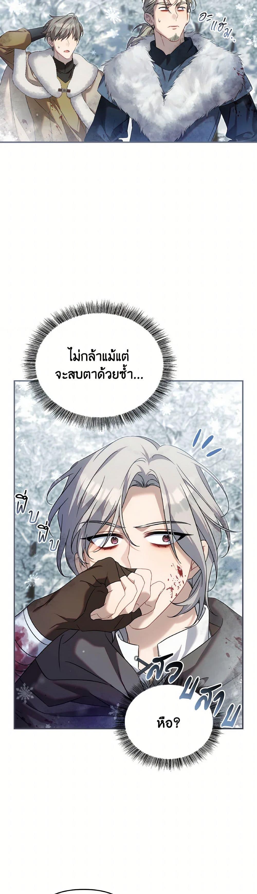 Manga-lc-com อ่านมังงะ อ่านการ์ตูน ออนไลน์ ฟรี Time To Dedicate Your Death ตอนที่ 1 2 3 4 5 6 7 8 9 10 11 12 13 14 ฟรี ไม่มีโฆษณา Manga-lc - อ่าน มังงะ อ่าน การ์ตูน ออนไลน์ อ่านมังงะ ฟรี