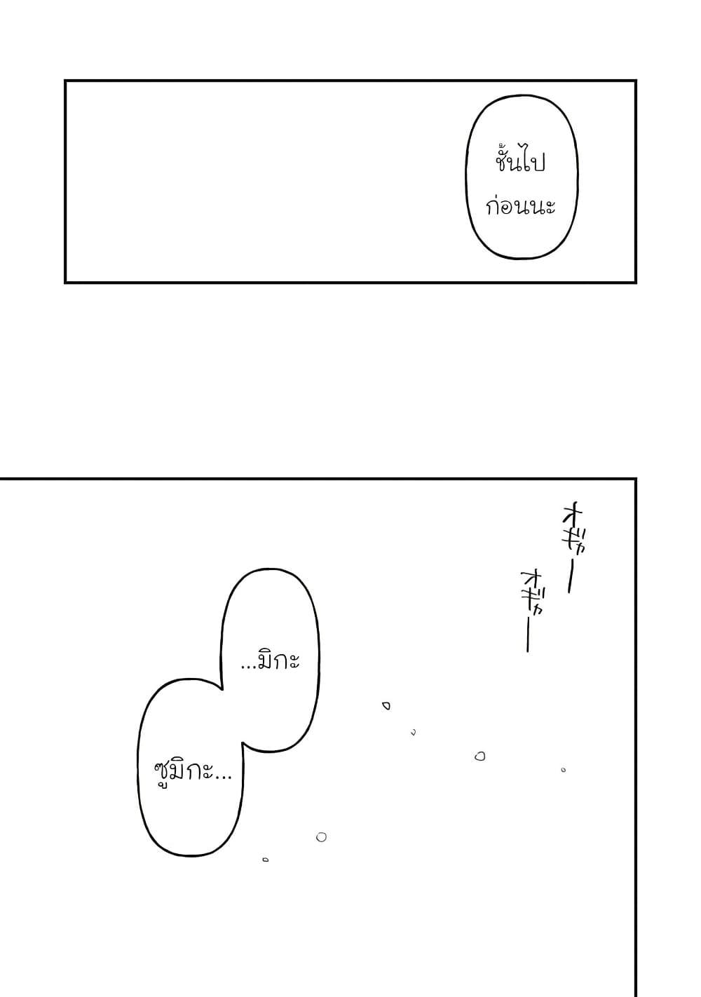 Manga-lc-com อ่านมังงะ อ่านการ์ตูน ออนไลน์ ฟรี Mijuku na Futari de Gozaimasu ga ตอนที่ 1 2 3 4 5 6 7 8 9 10 11 12 13 14 ฟรี ไม่มีโฆษณา Manga-lc - อ่าน มังงะ อ่าน การ์ตูน ออนไลน์ อ่านมังงะ ฟรี