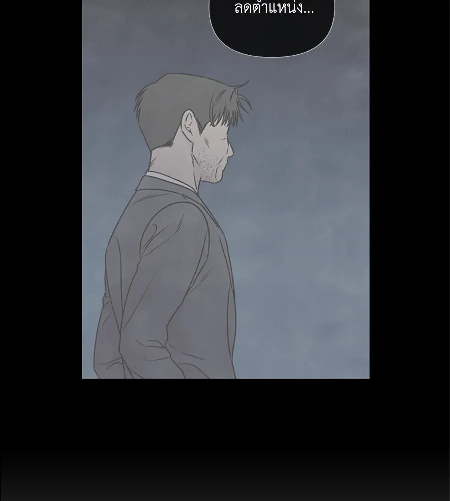 เหตุผลของคนไม่อยากอยู่ ตอนที่ 83 รูปที่ 40