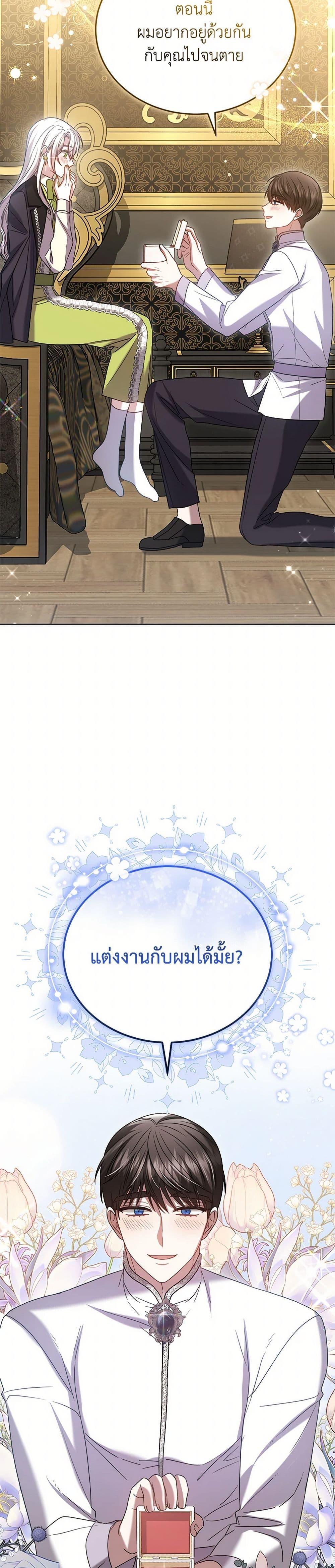 Manga-lc-com อ่านมังงะ อ่านการ์ตูน ออนไลน์ ฟรี The Male Lead’s Nephew Loves Me So Much ตอนที่ 1 2 3 4 5 6 7 8 9 10 11 12 13 14 ฟรี ไม่มีโฆษณา Manga-lc - อ่าน มังงะ อ่าน การ์ตูน ออนไลน์ อ่านมังงะ ฟรี