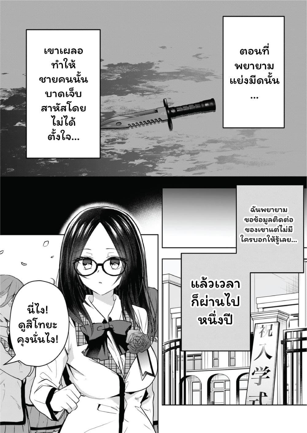Manga-lc-com อ่านมังงะ อ่านการ์ตูน ออนไลน์ ฟรี Kono Naka ni Hitori, Ore no Yome ga Iru ตอนที่ 1 2 3 4 5 6 7 8 9 10 11 12 13 14 ฟรี ไม่มีโฆษณา Manga-lc - อ่าน มังงะ อ่าน การ์ตูน ออนไลน์ อ่านมังงะ ฟรี