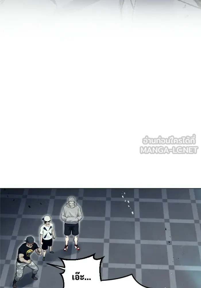 อูเร็ค มาซิโน่ ตอนที่ 34 กองหนุนของตระกูล รูปที่ 180