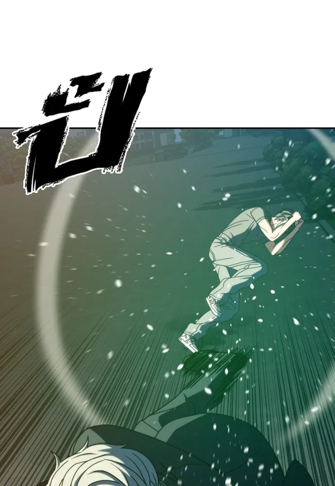 นักรบแช่แข็ง ตอนที่ 41 รูปที่ 43