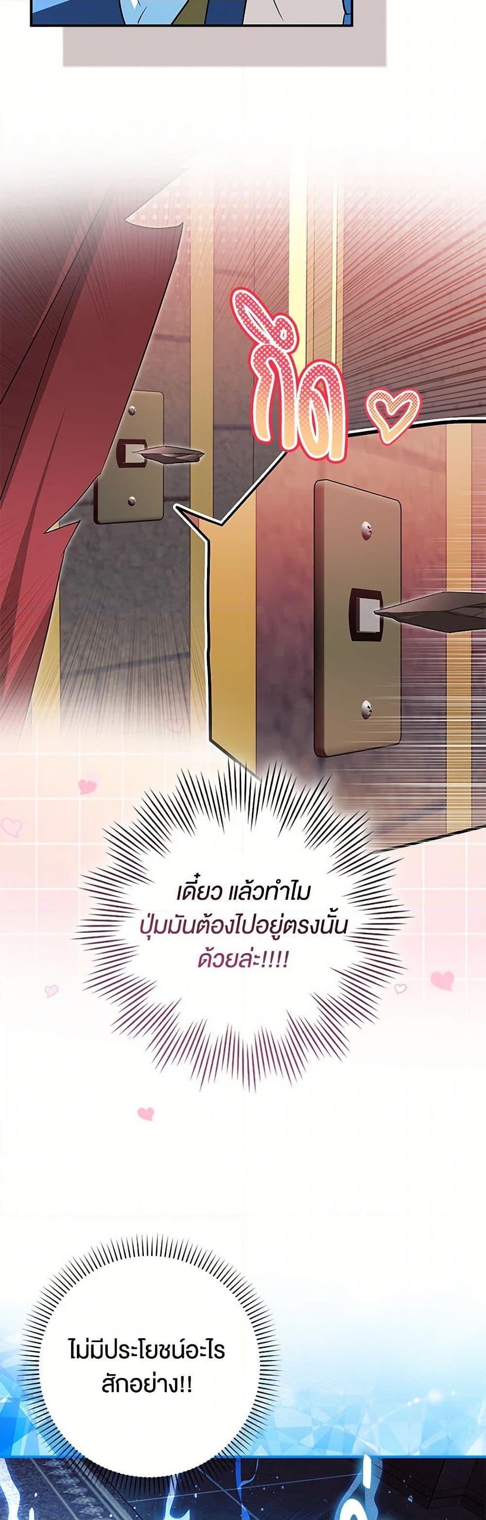 Manga-lc-com อ่านมังงะ อ่านการ์ตูน ออนไลน์ ฟรี The Countdown of My Death Is Spamming My Status Window ตอนที่ 1 2 3 4 5 6 7 8 9 10 11 12 13 14 ฟรี ไม่มีโฆษณา Manga-lc - อ่าน มังงะ อ่าน การ์ตูน ออนไลน์ อ่านมังงะ ฟรี