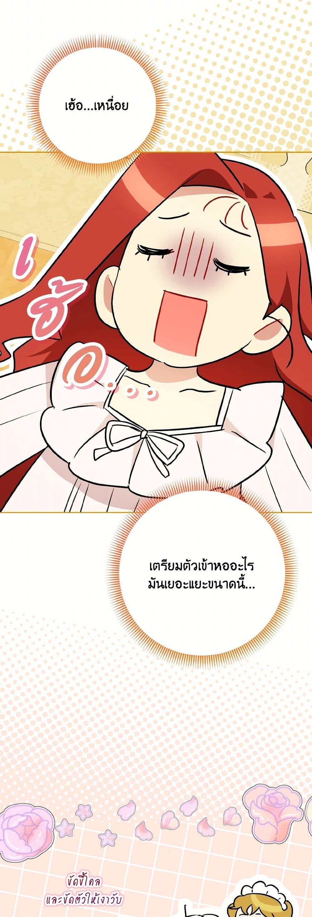 Manga-lc-com อ่านมังงะ อ่านการ์ตูน ออนไลน์ ฟรี I Possessed a Villainess, but I Wanna Raise Cats! ตอนที่ 1 2 3 4 5 6 7 8 9 10 11 12 13 14 ฟรี ไม่มีโฆษณา Manga-lc - อ่าน มังงะ อ่าน การ์ตูน ออนไลน์ อ่านมังงะ ฟรี