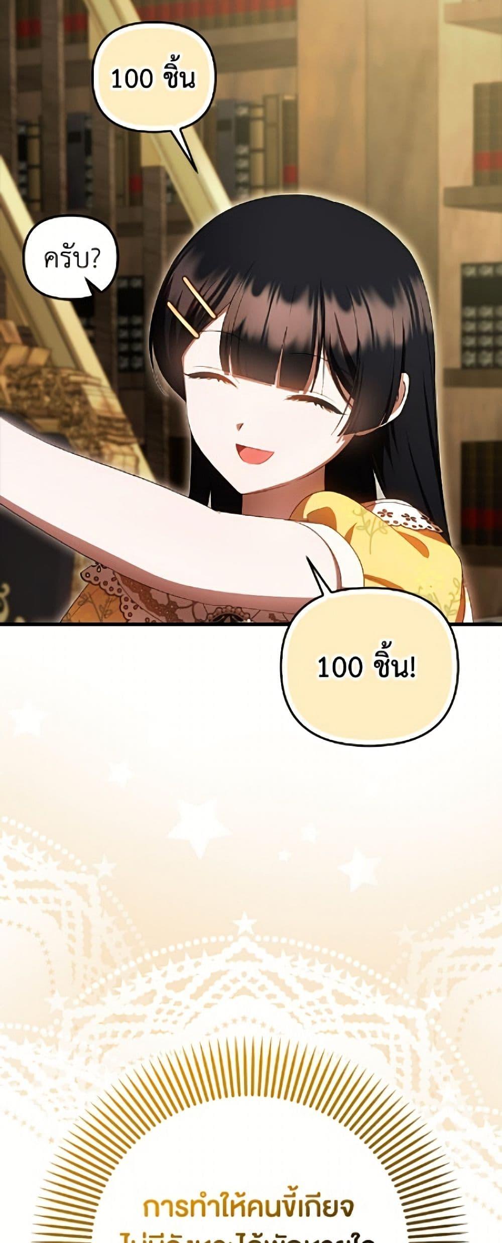 Manga-lc-com อ่านมังงะ อ่านการ์ตูน ออนไลน์ ฟรี It’s My First Time Being Loved ตอนที่ 1 2 3 4 5 6 7 8 9 10 11 12 13 14 ฟรี ไม่มีโฆษณา Manga-lc - อ่าน มังงะ อ่าน การ์ตูน ออนไลน์ อ่านมังงะ ฟรี