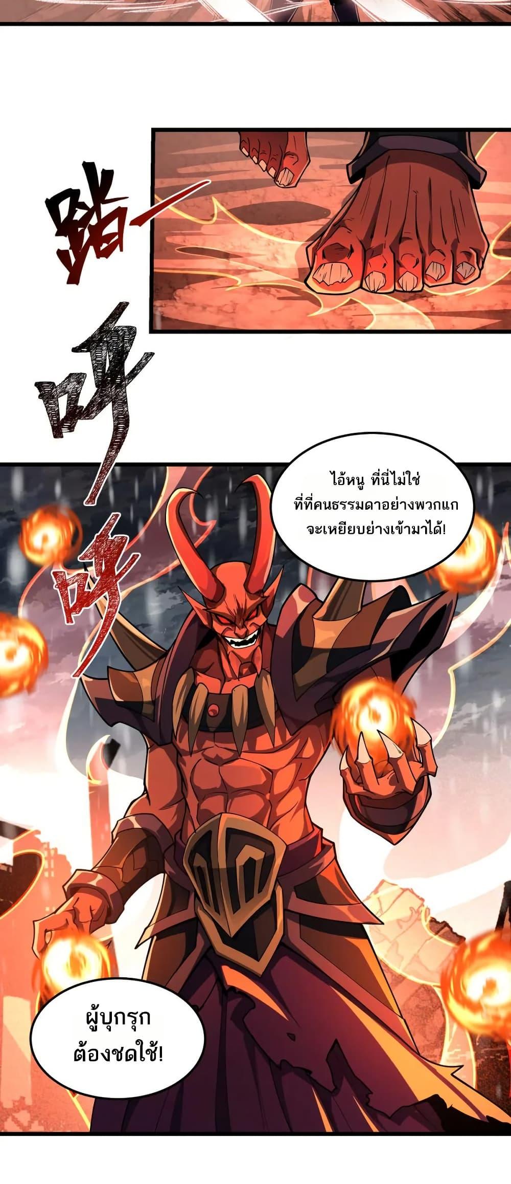 Manga-lc-com อ่านมังงะ อ่านการ์ตูน ออนไลน์ ฟรี I Rely On Cheat To Hunt Gods ตอนที่ 1 2 3 4 5 6 7 8 9 10 11 12 13 14 ฟรี ไม่มีโฆษณา Manga-lc - อ่าน มังงะ อ่าน การ์ตูน ออนไลน์ อ่านมังงะ ฟรี