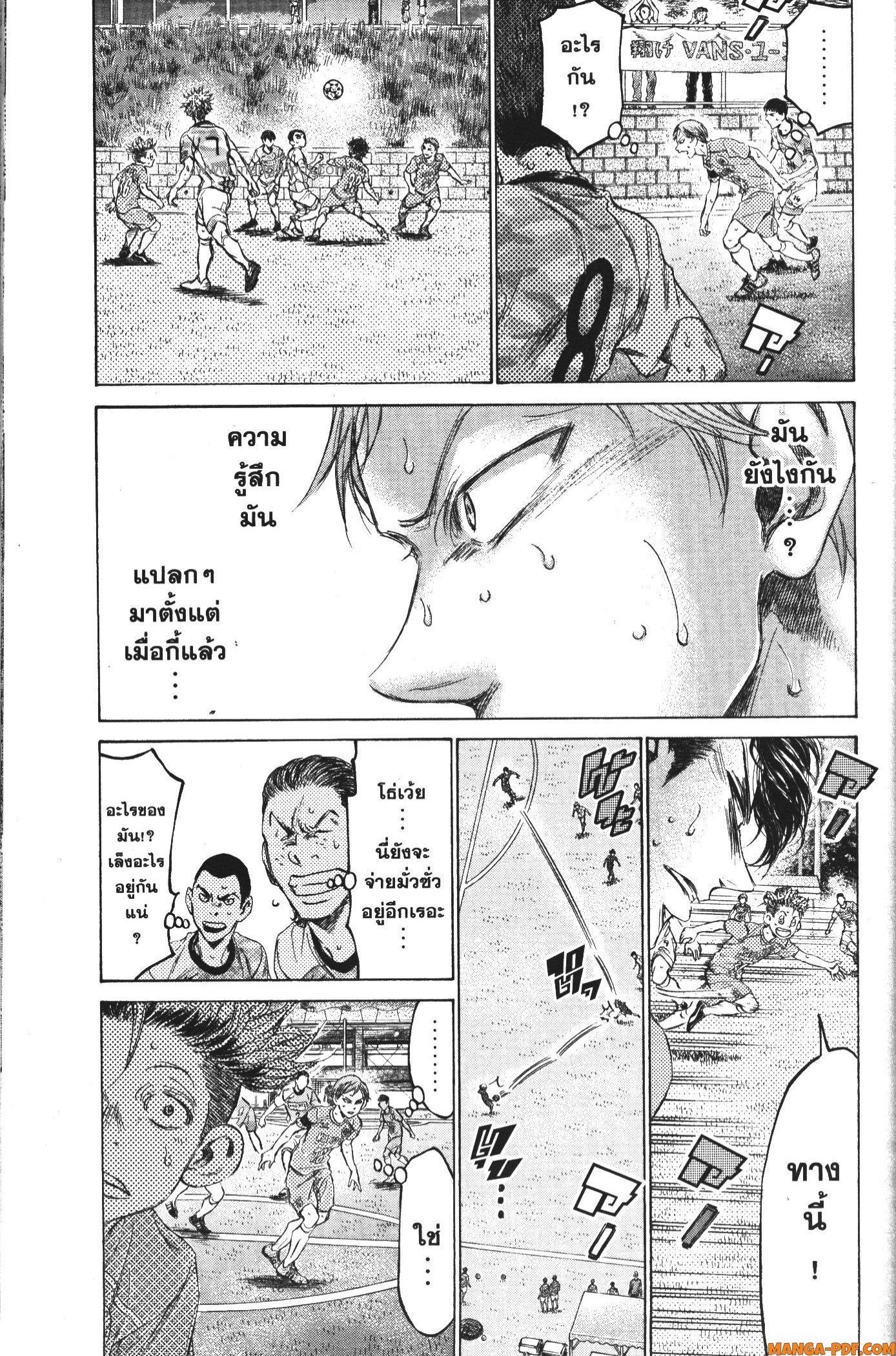 Manga-lc-com อ่านมังงะ อ่านการ์ตูน ออนไลน์ ฟรี Ao Ashi แข้งเด็กหัวใจนักสู้ ตอนที่ 1 2 3 4 5 6 7 8 9 10 11 12 13 14 ฟรี ไม่มีโฆษณา Manga-lc - อ่าน มังงะ อ่าน การ์ตูน ออนไลน์ อ่านมังงะ ฟรี