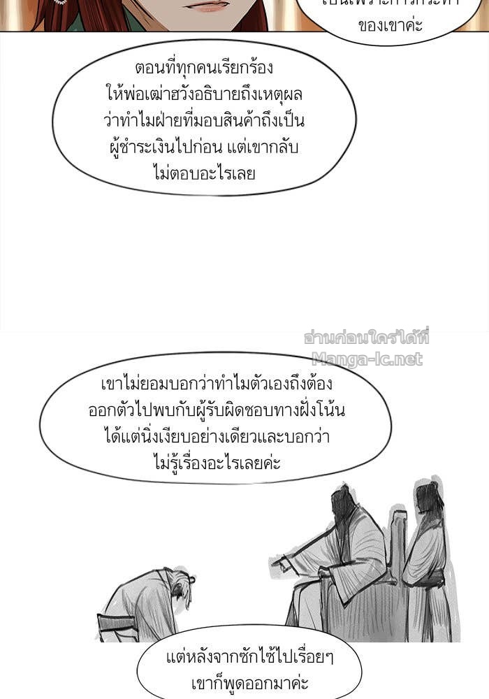 Doujin-Lc- อ่าน โดจิน มังฮวา เกาหลี ญี่ปุ่น จีน แปลไทย องครักษ์แห่งอัครสกุลจาง ตอนที่ 1 2 3 4 5 6 7 8 9 10 11 12 13 14 ฟรี ไม่มีโฆษณา อ่าน โดจิน Manhwa เกาหลี ญี่ปุ่น จีน เรามีครบ คัดมาให้เน้นๆ โดจิน 18+ รับประกันความฟินโดย Doujin Lc