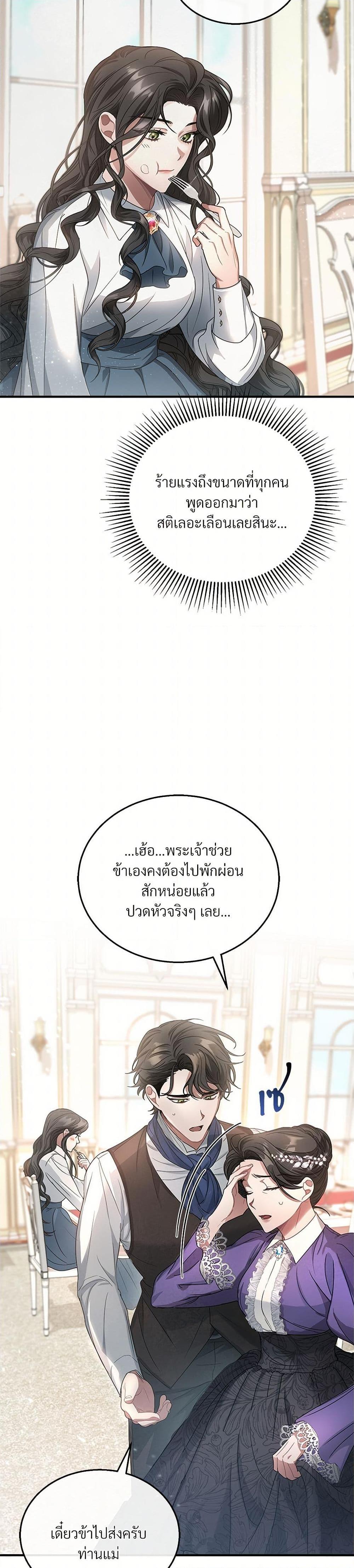 Manga-lc-com อ่านมังงะ อ่านการ์ตูน ออนไลน์ ฟรี The Night Without Shadows ตอนที่ 1 2 3 4 5 6 7 8 9 10 11 12 13 14 ฟรี ไม่มีโฆษณา Manga-lc - อ่าน มังงะ อ่าน การ์ตูน ออนไลน์ อ่านมังงะ ฟรี