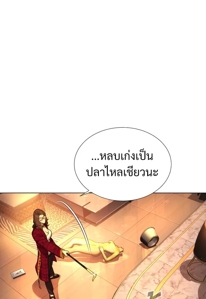 นักฆ่าย้อนวัย ตอนที่ 4 รูปที่ 46