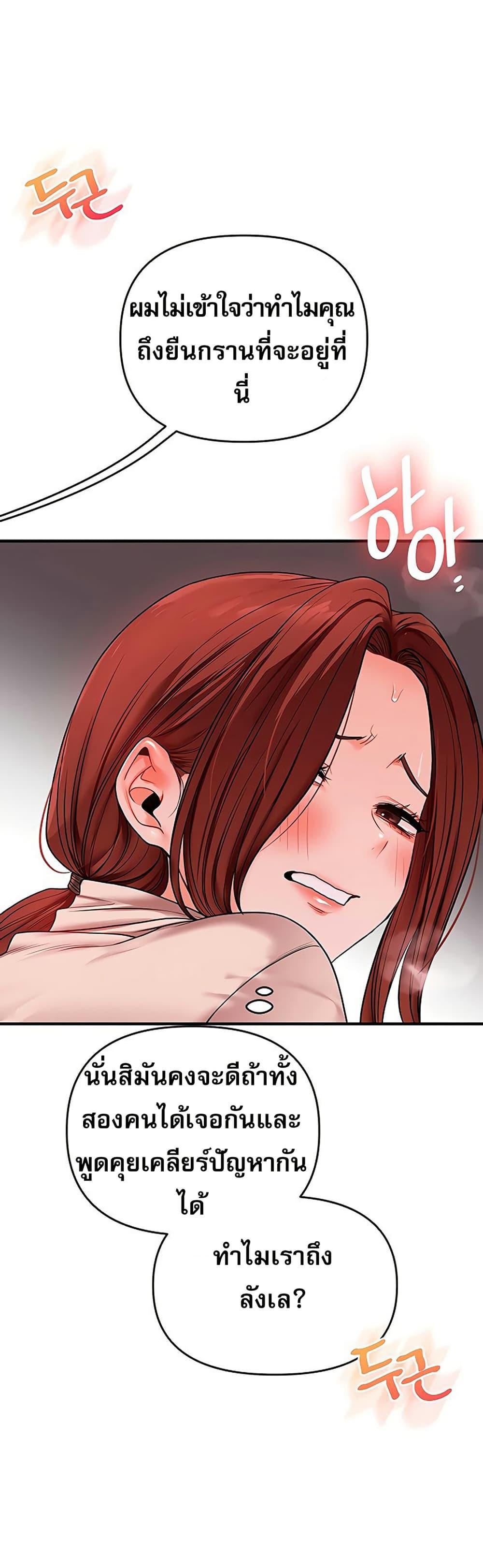 Doujin-Lc- อ่าน โดจิน มังฮวา เกาหลี ญี่ปุ่น จีน แปลไทย Relationship ตอนที่ 1 2 3 4 5 6 7 8 9 10 11 12 13 14 ฟรี ไม่มีโฆษณา อ่าน โดจิน Manhwa เกาหลี ญี่ปุ่น จีน เรามีครบ คัดมาให้เน้นๆ โดจิน 18+ รับประกันความฟินโดย  Doujin Lc