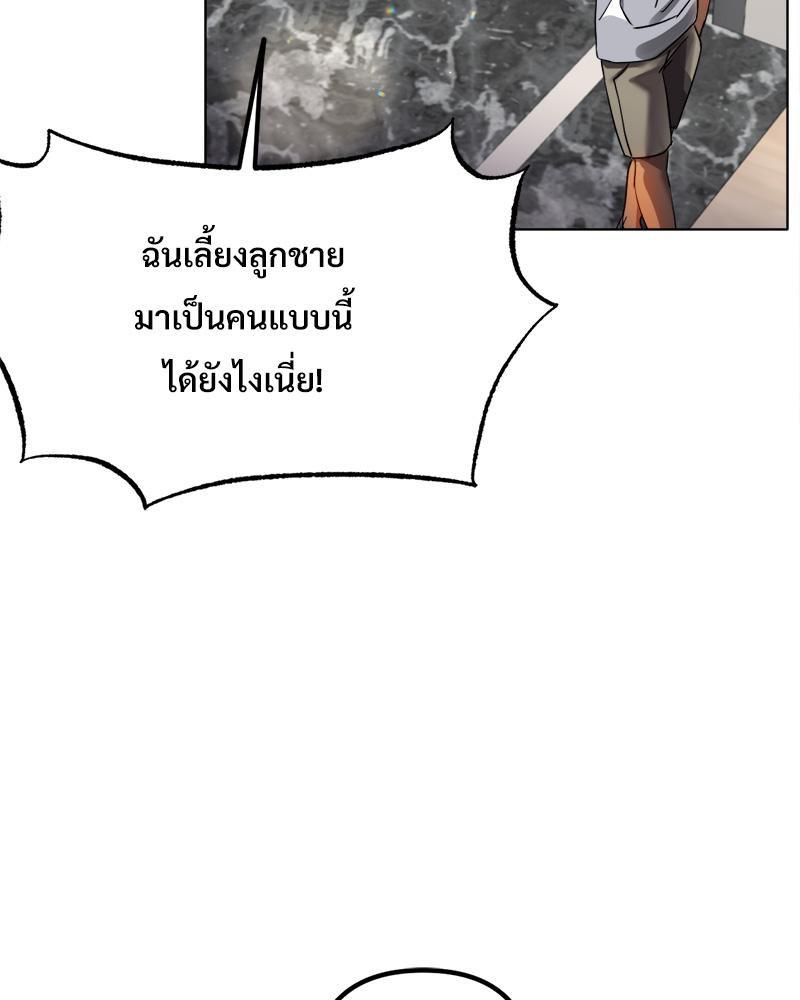 Doujin-Lc- อ่าน โดจิน มังฮวา เกาหลี ญี่ปุ่น จีน แปลไทย Do You Like to Exerc ตอนที่ 1 2 3 4 5 6 7 8 9 10 11 12 13 14 ฟรี ไม่มีโฆษณา อ่าน โดจิน Manhwa เกาหลี ญี่ปุ่น จีน เรามีครบ คัดมาให้เน้นๆ โดจิน 18+ รับประกันความฟินโดย  Doujin Lc
