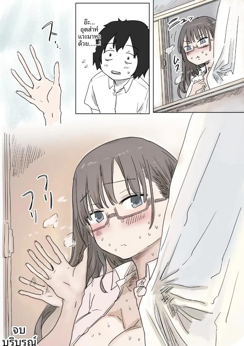 Doujin-Lc- อ่าน โดจิน มังฮวา เกาหลี ญี่ปุ่น จีน แปลไทย จุดเริ่มต้นจากการสารภาพรักหลอกๆ (Amatani Haruka) ตอนที่ 1 2 3 4 5 6 7 8 9 10 11 12 13 14 ฟรี ไม่มีโฆษณา อ่าน โดจิน Manhwa เกาหลี ญี่ปุ่น จีน เรามีครบ คัดมาให้เน้นๆ โดจิน 18+ รับประกันความฟินโดย  Doujin Lc