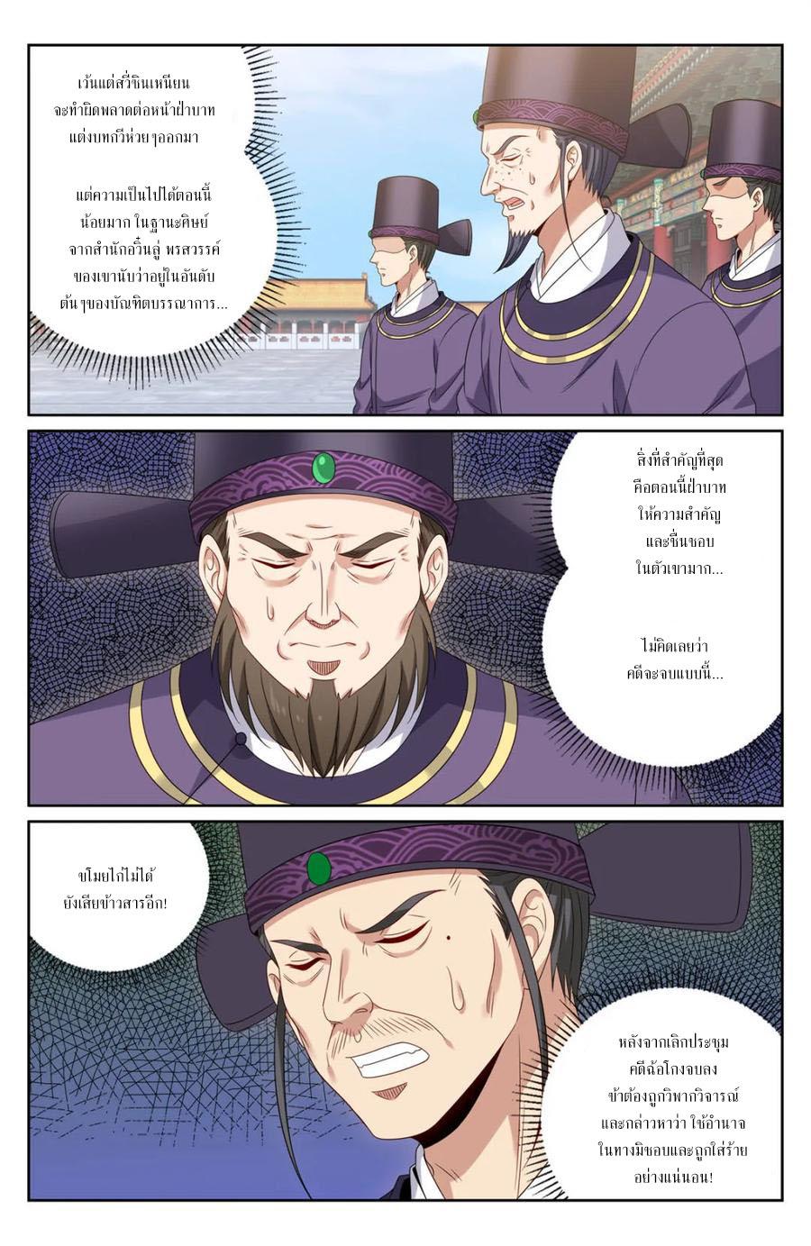 Manga-lc-com อ่านมังงะ อ่านการ์ตูน ออนไลน์ ฟรี Nightwatcher ตอนที่ 1 2 3 4 5 6 7 8 9 10 11 12 13 14 ฟรี ไม่มีโฆษณา Manga-lc - อ่าน มังงะ อ่าน การ์ตูน ออนไลน์ อ่านมังงะ ฟรี