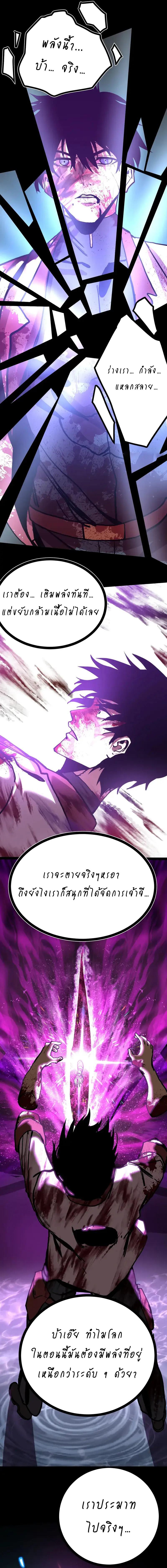 Manga-lc-com อ่านมังงะ อ่านการ์ตูน ออนไลน์ ฟรี Logging 10,000 Years into the Future ตอนที่ 1 2 3 4 5 6 7 8 9 10 11 12 13 14 ฟรี ไม่มีโฆษณา Manga-lc - อ่าน มังงะ อ่าน การ์ตูน ออนไลน์ อ่านมังงะ ฟรี