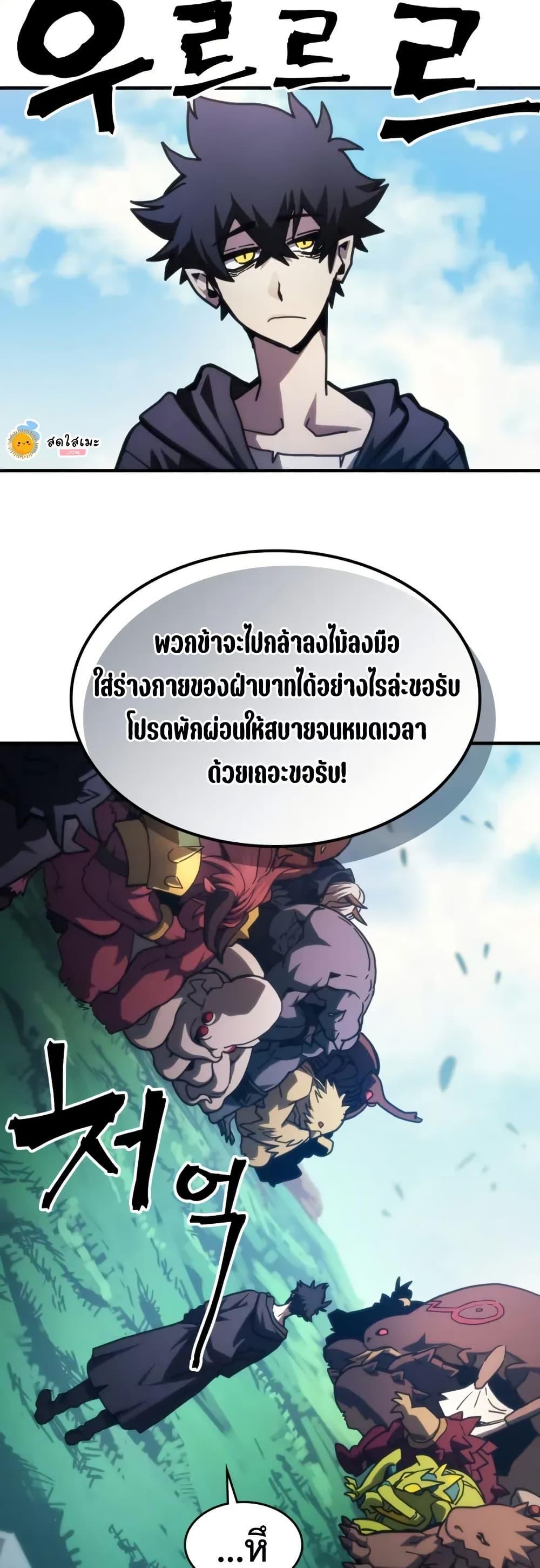 Manga-lc-com อ่านมังงะ อ่านการ์ตูน ออนไลน์ ฟรี Mr Devourer, Please Act Like a Final Boss ตอนที่ 1 2 3 4 5 6 7 8 9 10 11 12 13 14 ฟรี ไม่มีโฆษณา Manga-lc - อ่าน มังงะ อ่าน การ์ตูน ออนไลน์ อ่านมังงะ ฟรี