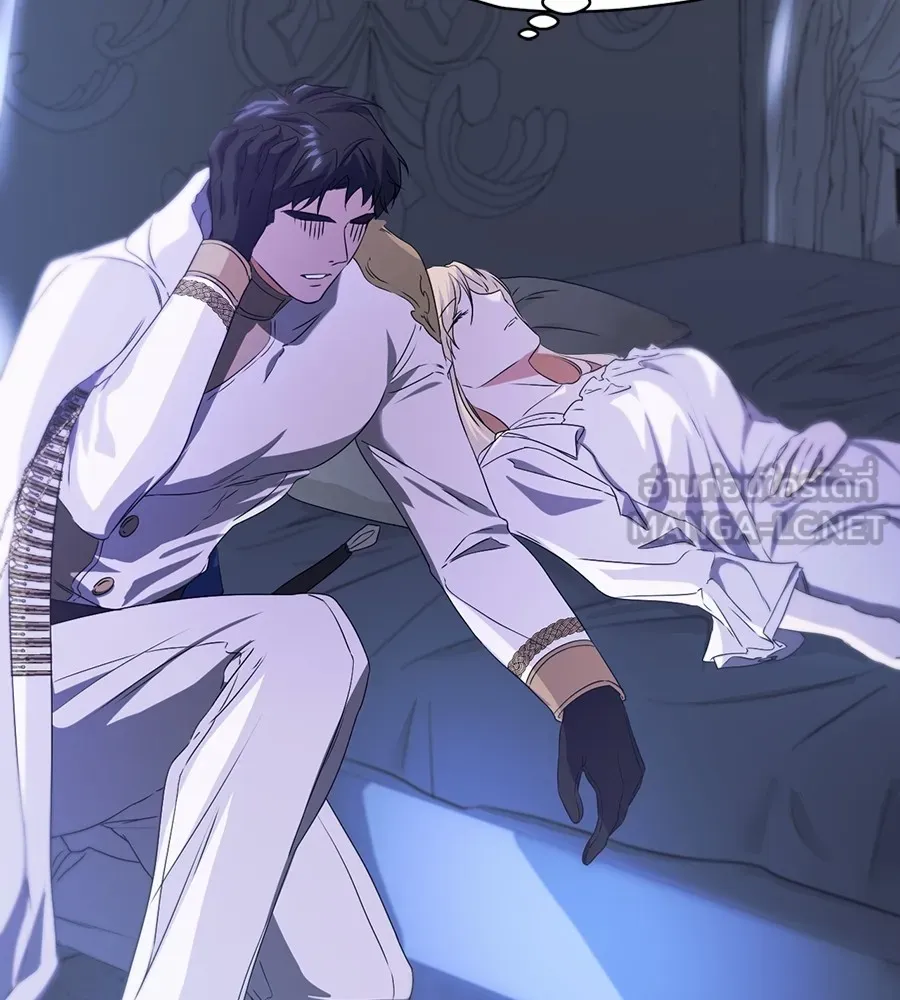 ทางหลุดพ้นของนักบุญลวง ตอนที่ 12 รูปที่ 48