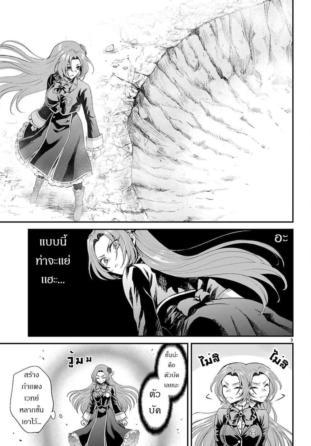 Manga-lc-com อ่านมังงะ อ่านการ์ตูน ออนไลน์ ฟรี Danshi Koukousei, Otome Game no Akuyaku Reijou ni Tensei Suru ตอนที่ 1 2 3 4 5 6 7 8 9 10 11 12 13 14 ฟรี ไม่มีโฆษณา Manga-lc - อ่าน มังงะ อ่าน การ์ตูน ออนไลน์ อ่านมังงะ ฟรี