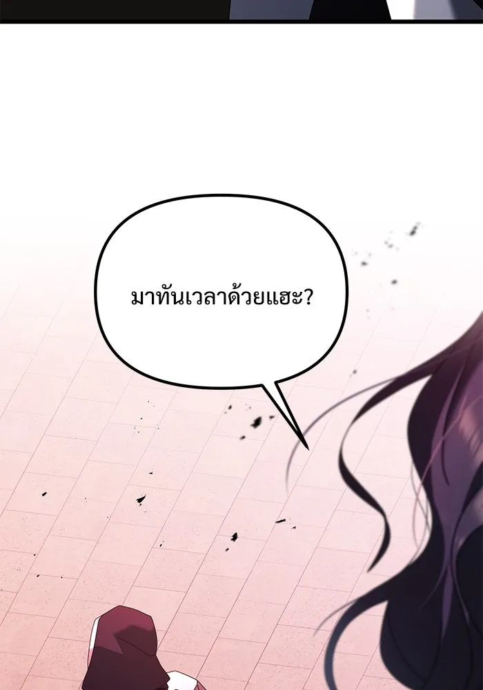 อัศวินดำล่าท้าเวลา ตอนที่ 74 รูปที่ 88