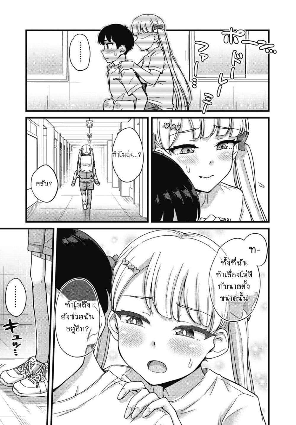 Manga-lc-com อ่านมังงะ อ่านการ์ตูน ออนไลน์ ฟรี Kusozako Boukou Oshii-san ตอนที่ 1 2 3 4 5 6 7 8 9 10 11 12 13 14 ฟรี ไม่มีโฆษณา Manga-lc - อ่าน มังงะ อ่าน การ์ตูน ออนไลน์ อ่านมังงะ ฟรี