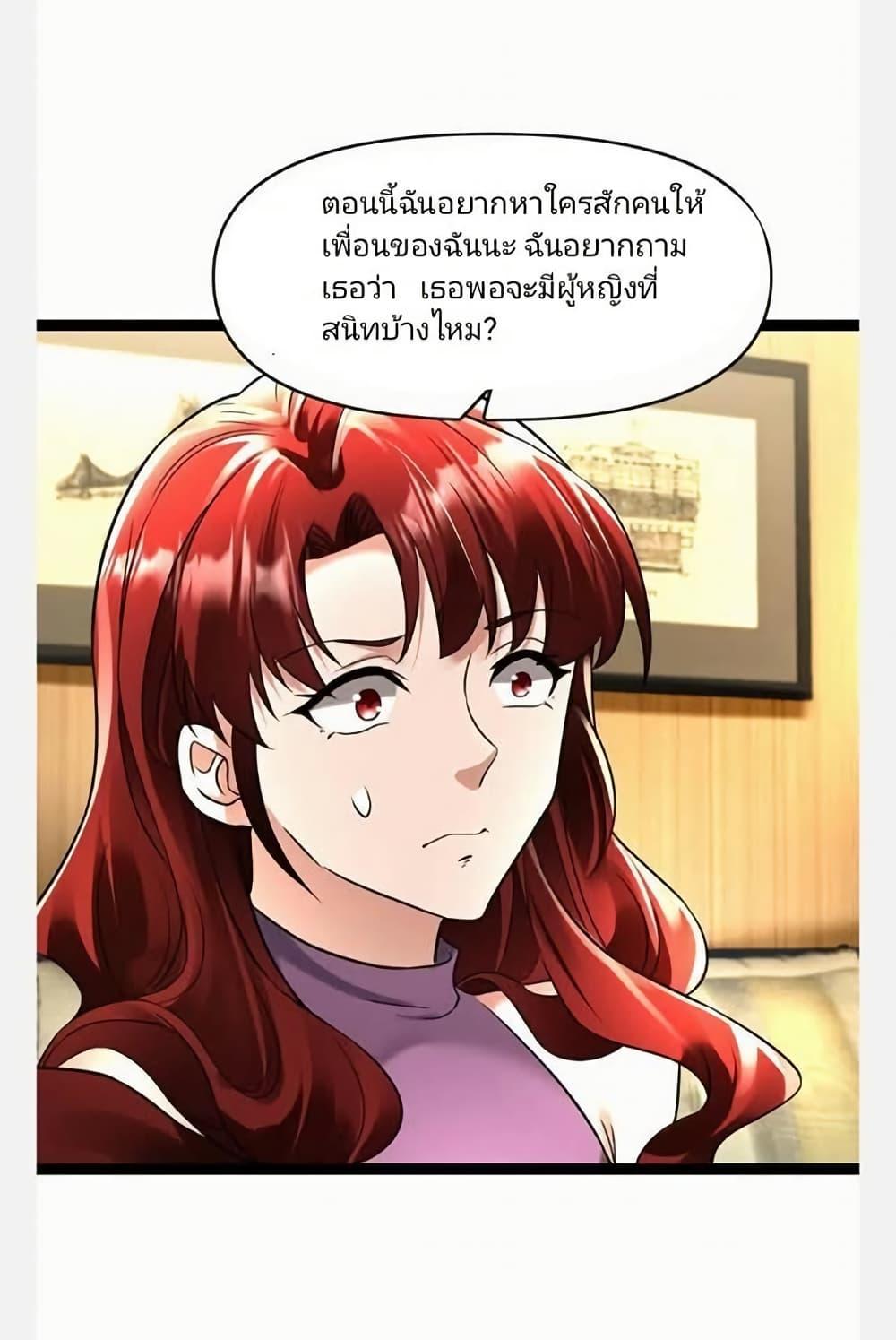 Manga-lc-com อ่านมังงะ อ่านการ์ตูน ออนไลน์ ฟรี Freezing the World I Built a Doomsday Safehouse ตอนที่ 1 2 3 4 5 6 7 8 9 10 11 12 13 14 ฟรี ไม่มีโฆษณา Manga-lc - อ่าน มังงะ อ่าน การ์ตูน ออนไลน์ อ่านมังงะ ฟรี