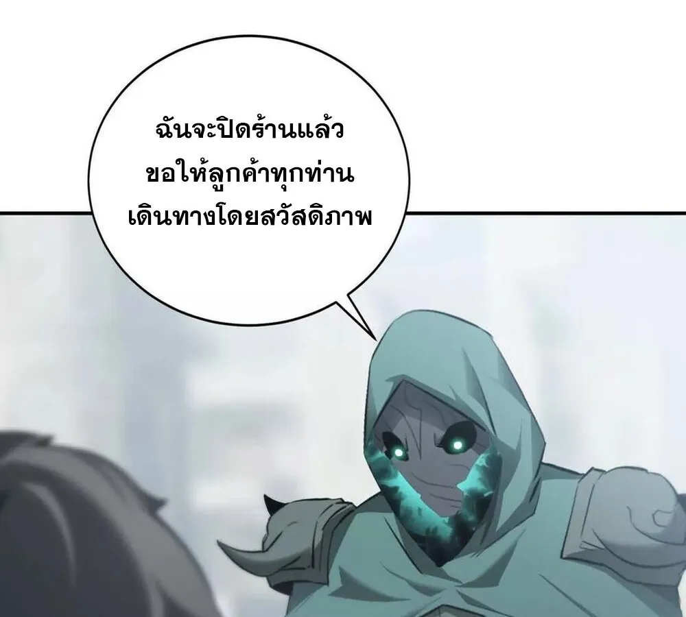 Unparalleled in the Online Gaming World ยอดคน ณ โลกออนไลน_ ตอนที่ ตอนที่ 28 รูปที่ 10