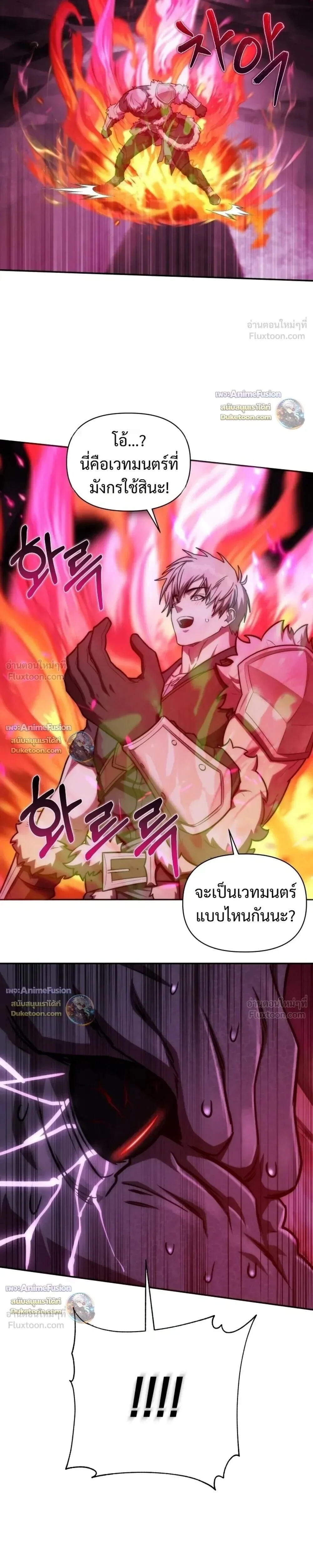 Manga-lc-com อ่านมังงะ อ่านการ์ตูน ออนไลน์ ฟรี Barbarian’s Adventure in a Fantasy World ราชาคนเถื่อนต ตอนที่ 1 2 3 4 5 6 7 8 9 10 11 12 13 14 ฟรี ไม่มีโฆษณา Manga-lc - อ่าน มังงะ อ่าน การ์ตูน ออนไลน์ อ่านมังงะ ฟรี