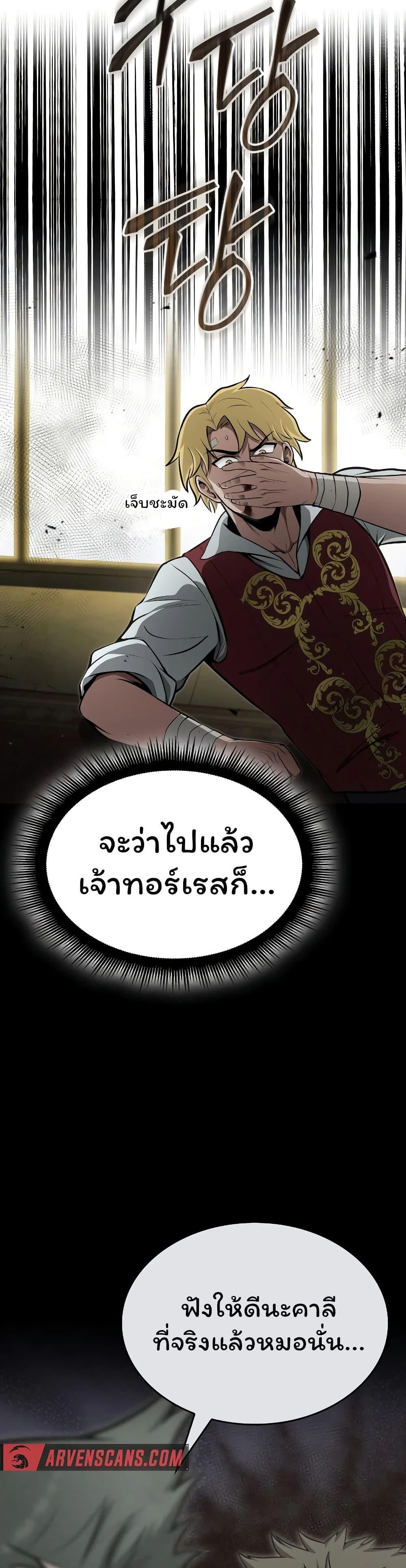 Manga-lc-com อ่านมังงะ อ่านการ์ตูน ออนไลน์ ฟรี Boxer Kali ตอนที่ 1 2 3 4 5 6 7 8 9 10 11 12 13 14 ฟรี ไม่มีโฆษณา Manga-lc - อ่าน มังงะ อ่าน การ์ตูน ออนไลน์ อ่านมังงะ ฟรี