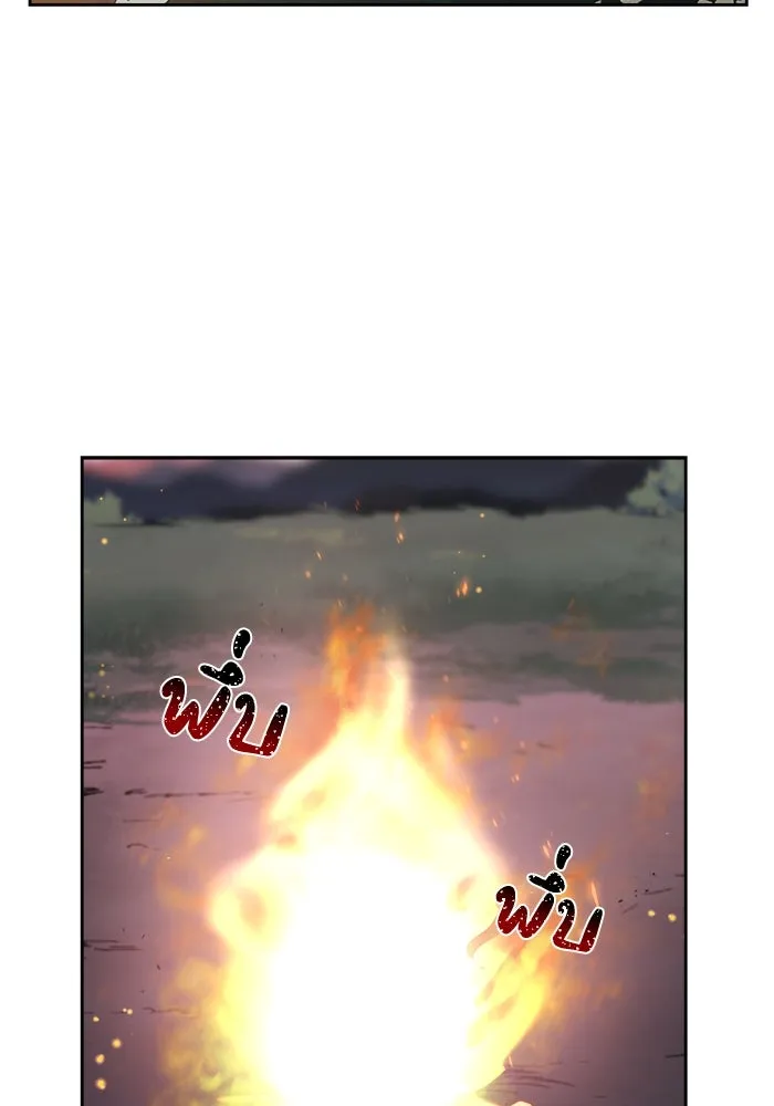 ชีวิตพลิกผันของลอร์ดผู้เกียจคร้าน ตอนที่ 76 เริ่มต้นการเดินทาง รูปที่ 64