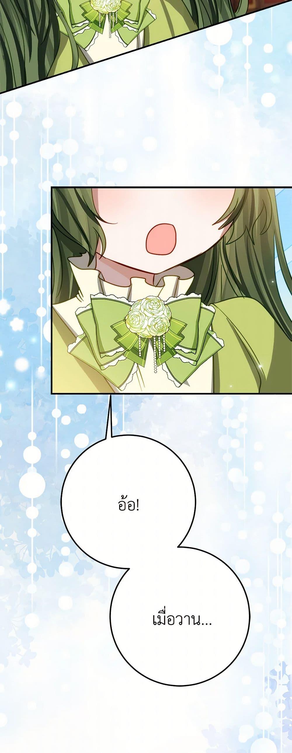 Manga-lc-com อ่านมังงะ อ่านการ์ตูน ออนไลน์ ฟรี The Doomed House’s Contract Daughter ตอนที่ 1 2 3 4 5 6 7 8 9 10 11 12 13 14 ฟรี ไม่มีโฆษณา Manga-lc - อ่าน มังงะ อ่าน การ์ตูน ออนไลน์ อ่านมังงะ ฟรี