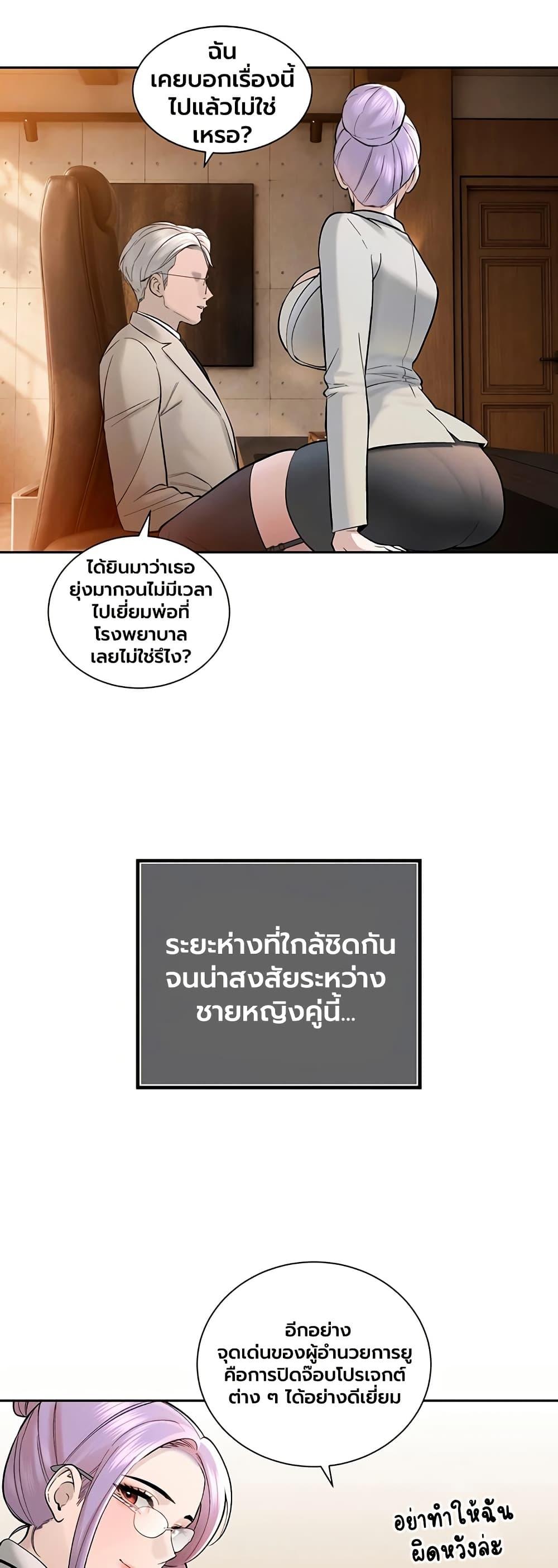 Doujin-Lc- อ่าน โดจิน มังฮวา เกาหลี ญี่ปุ่น จีน แปลไทย Father Is Eating ตอนที่ 1 2 3 4 5 6 7 8 9 10 11 12 13 14 ฟรี ไม่มีโฆษณา อ่าน โดจิน Manhwa เกาหลี ญี่ปุ่น จีน เรามีครบ คัดมาให้เน้นๆ โดจิน 18+ รับประกันความฟินโดย  Doujin Lc
